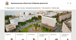 Desktop Screenshot of aosd.ru