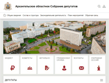 Tablet Screenshot of aosd.ru